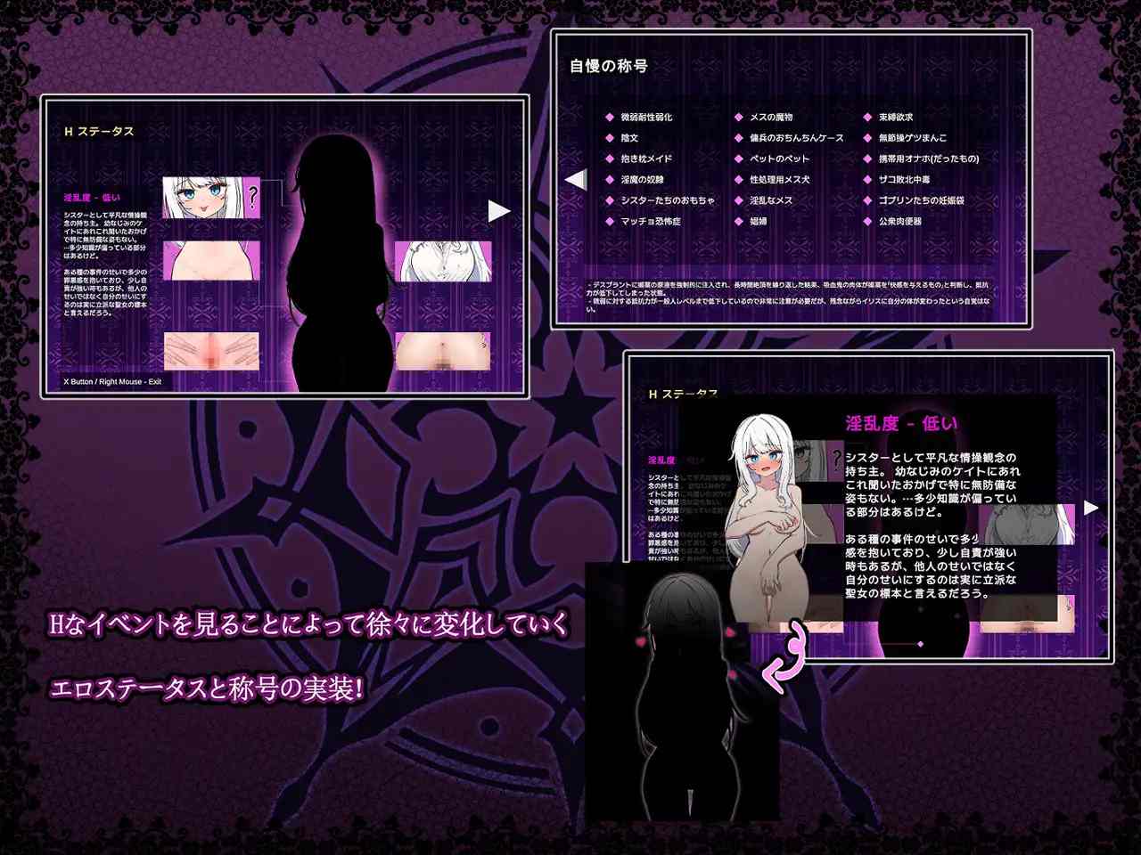 PC-迷宮都市アサイラム-第1张图片-萌站