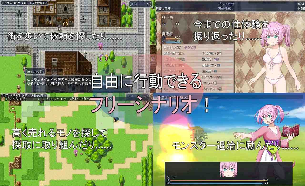 PC-旅稼ぎのリーラ～約束の180日～AI翻中文-第2张图片-萌站