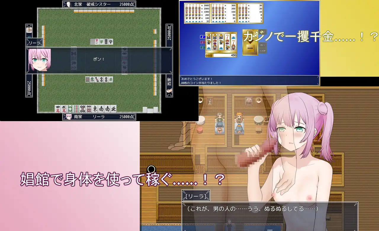 PC-旅稼ぎのリーラ～約束の180日～AI翻中文-第5张图片-萌站