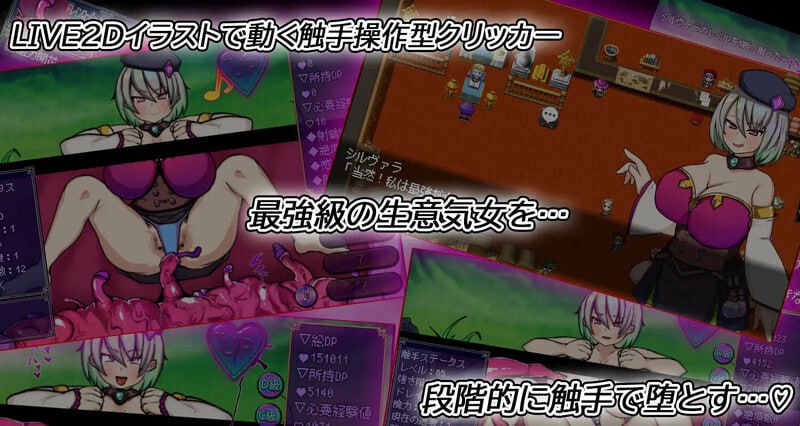 PC/SLG/感觉遮断陷阱堕~感覚遮断堕   #感覚遮断堕とし穴シュミレーター v1.0 内置汉化版-第3张图片-萌站