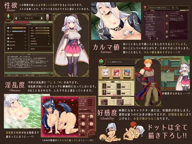 PC.RPG/#炼金术士科莱特的射精情色故事～收集精液的炼金术士～ #錬精術士コレットのHな搾精物語～精液を集める錬精術士～ 中文汉化版