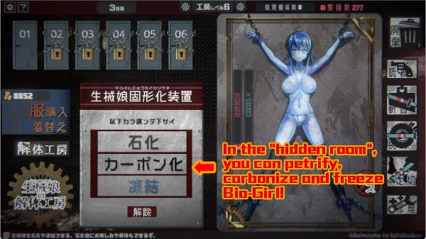 PC/SLG/生械娘の解体工房 v1.5.4 官方中文版-第1张图片-萌站