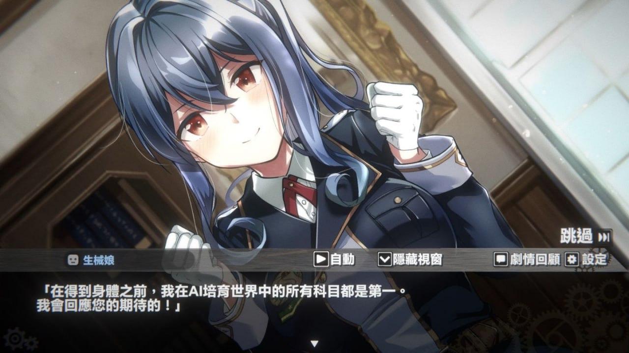 PC/SLG/生械娘の解体工房 v1.5.4 官方中文版-第4张图片-萌站