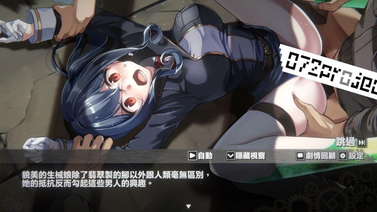 PC/SLG/生械娘の解体工房 v1.5.4 官方中文版-第6张图片-萌站