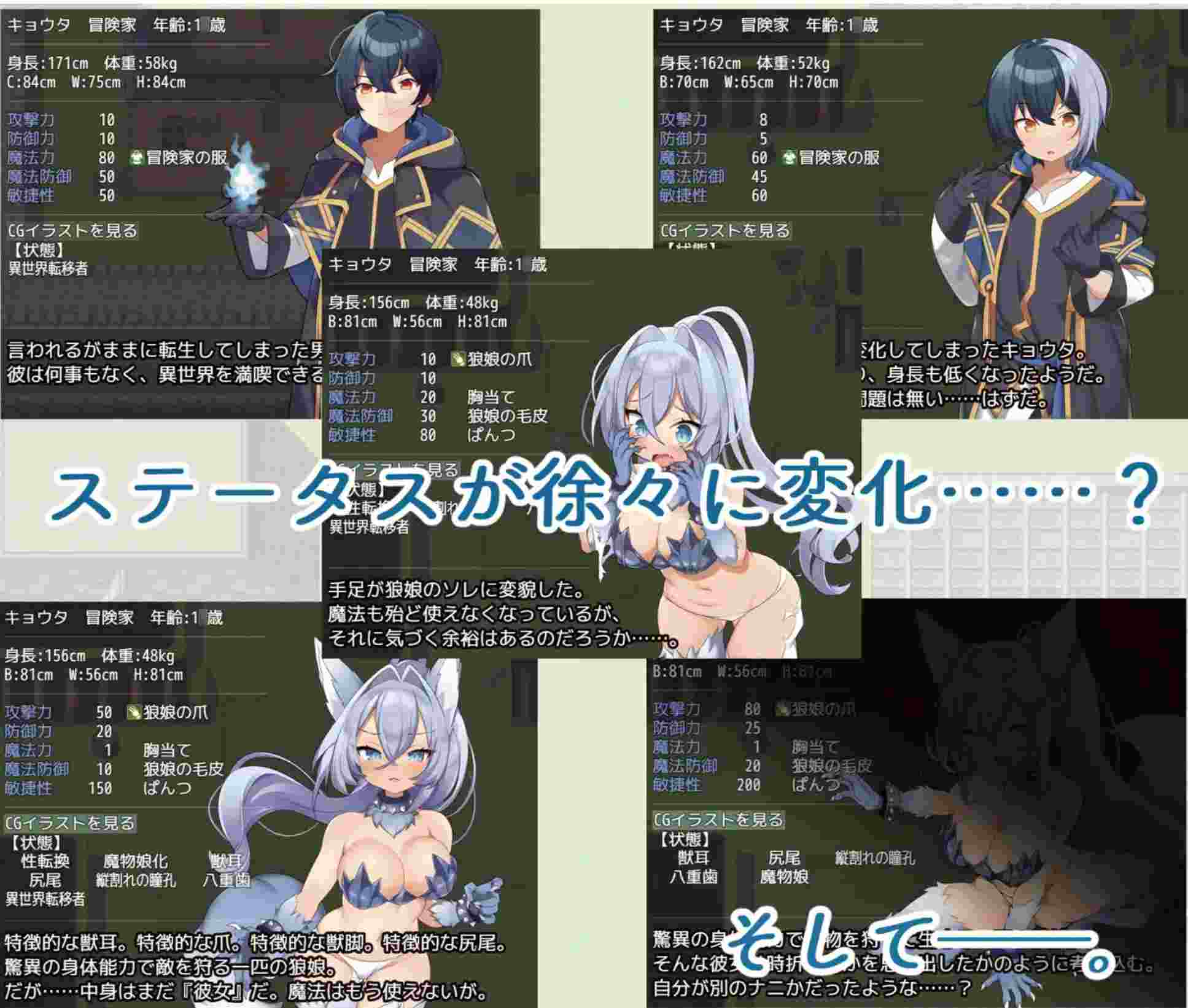 新作[探索RPG/TS性转魔物娘] TS魔物娘地方 AI汉化版+全回想存档 [1.50G]-第4张图片-萌站