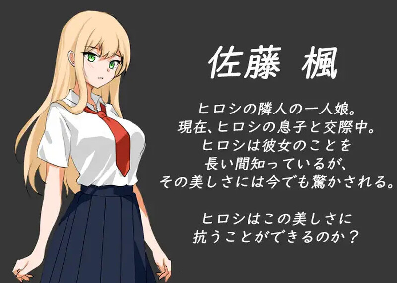 更新[爆款SLG/NTR牛头人/像素全动态] NTR课程 NTRレッスン NTR Lesson V1.9 Ver0125+ DLC～さくら編 樱花篇 官中版 [5.40]-第3张图片-萌站