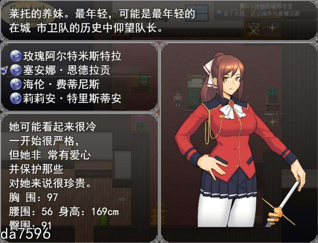 【神作(?)/淫妻NTR/像素艺术/动态/中出/汉化】亨特里亚编年史3 & Henteria Chronicles Chapter 3: The Peacekeepers【黑卡蒂个人汉化版】【PC/1.60G】【patreon】-第7张图片-萌站