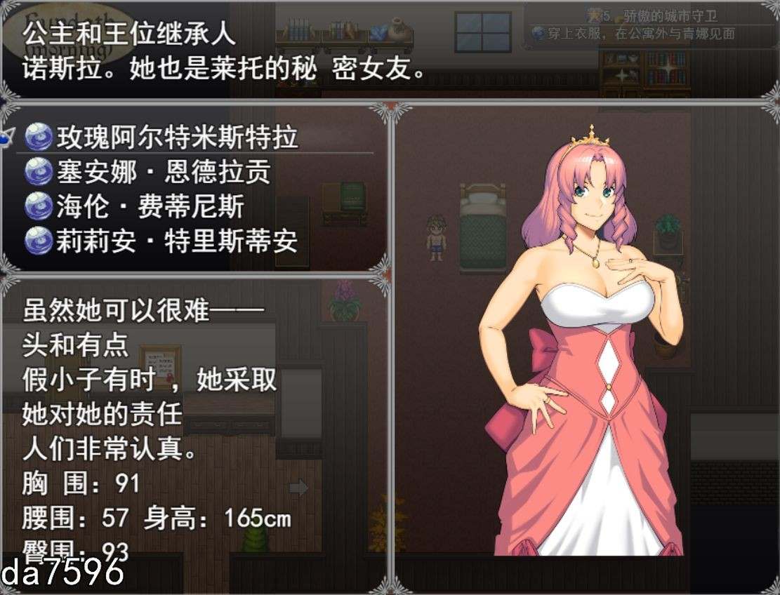 【神作(?)/淫妻NTR/像素艺术/动态/中出/汉化】亨特里亚编年史3 & Henteria Chronicles Chapter 3: The Peacekeepers【黑卡蒂个人汉化版】【PC/1.60G】【patreon】-第9张图片-萌站