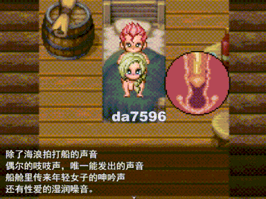【神作(?)/淫妻NTR/像素艺术/动态/中出/汉化】亨特里亚编年史3 & Henteria Chronicles Chapter 3: The Peacekeepers【黑卡蒂个人汉化版】【PC/1.60G】【patreon】-第2张图片-萌站