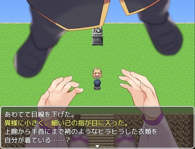 【DLsite/动态/机翻+AI汉化/兽耳/魔物娘/巨乳/新作】TS魔物娘地方【RJ01315765/社团：茶畑に生えた筍】-第5张图片-萌站
