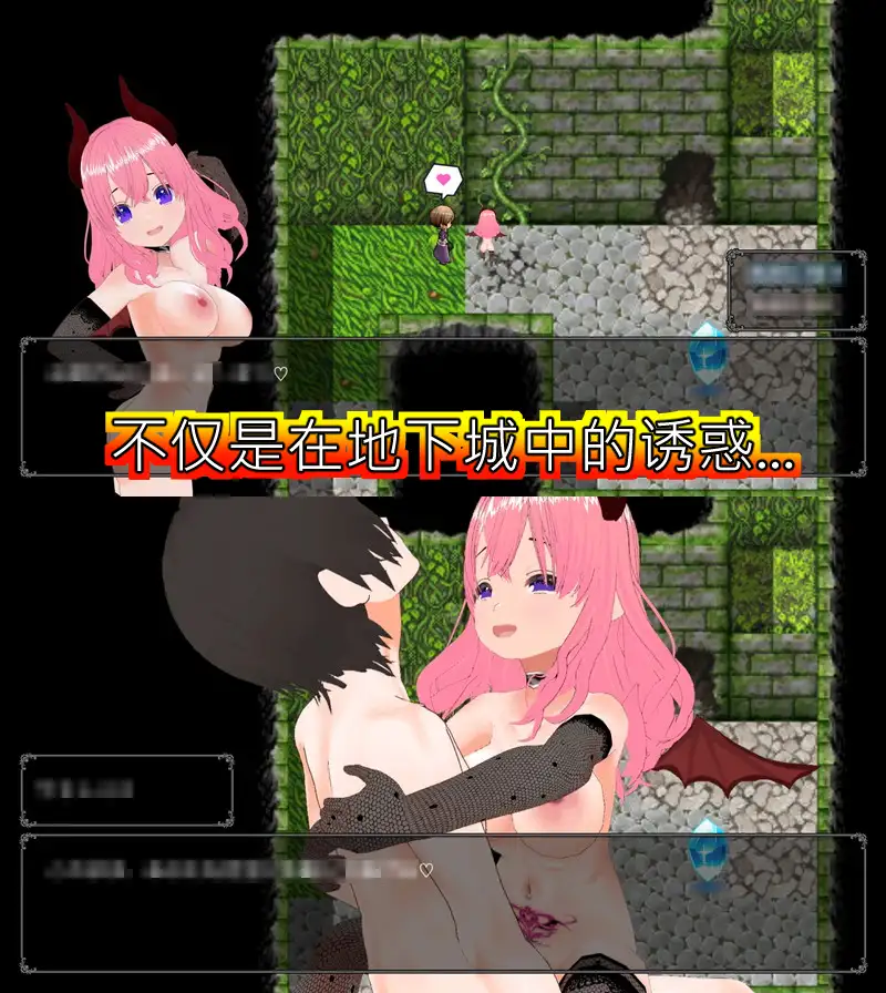 【DLsite/动态/实时机翻/战斗H/口交/中出/巨乳/乳交/新作】败北射精的勇者 & 敗北射精のマゾ勇者～サキュバスの淫らな誘惑～【RJ01314957/社团：Animism】-第3张图片-萌站