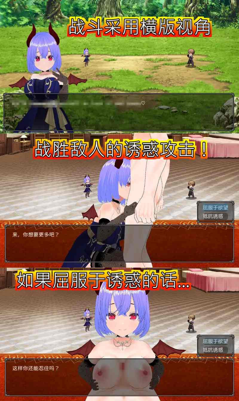 【DLsite/动态/实时机翻/战斗H/口交/中出/巨乳/乳交/新作】败北射精的勇者 & 敗北射精のマゾ勇者～サキュバスの淫らな誘惑～【RJ01314957/社团：Animism】-第4张图片-萌站