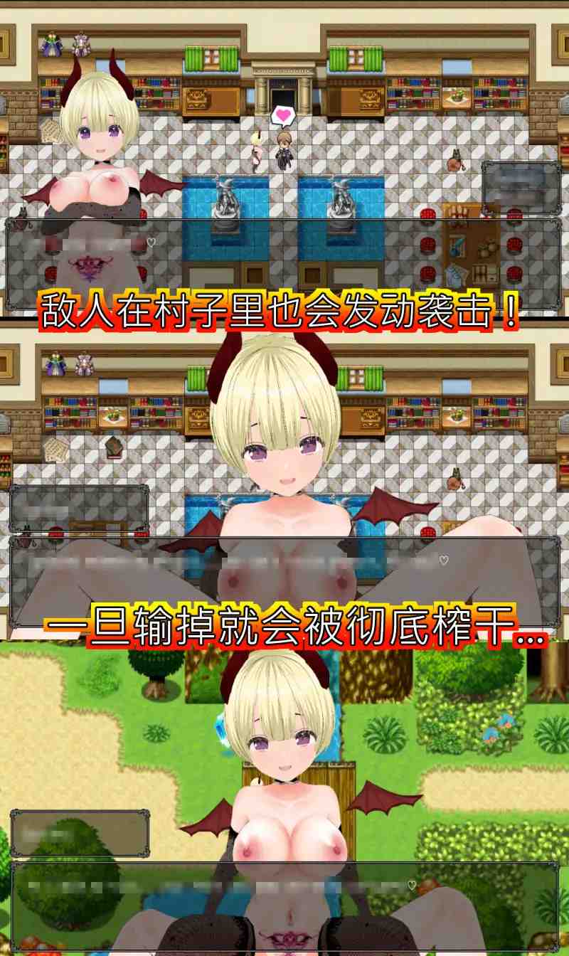 【DLsite/动态/实时机翻/战斗H/口交/中出/巨乳/乳交/新作】败北射精的勇者 & 敗北射精のマゾ勇者～サキュバスの淫らな誘惑～【RJ01314957/社团：Animism】-第5张图片-萌站