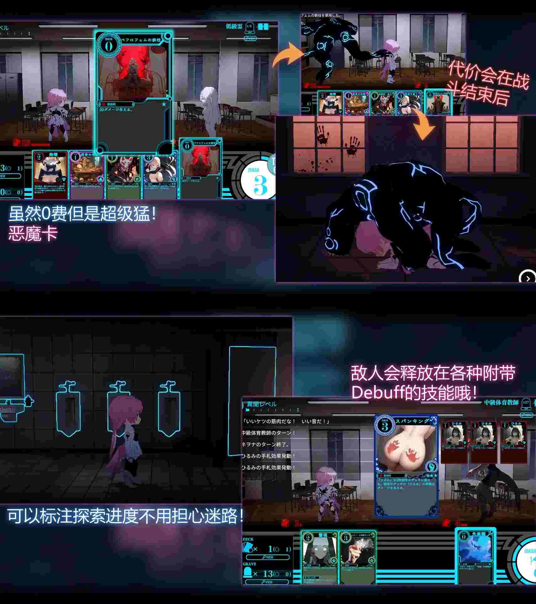 【SLG/PC/官中/卡牌/TOP6/DLsite2024 人气/销量/4.2G】淫神供仪涅欧娜～TS变身退魔少女之屈服Ver 1.04-第2张图片-萌站