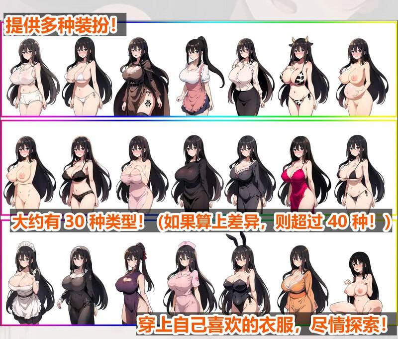 PC/RPG/新婚妻子库洛艾的堕落之路 #新妻クロエが堕ちるまで v1.0 Steam官方中文版-第3张图片-萌站