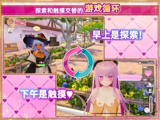 【SLG/PC/3D/官中/TOP7/DLsite2024 人气/销量/8.3G】异世界树的巫女～用魔法触摸尽情做色色的事～-第1张图片-萌站