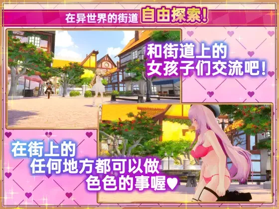 【SLG/PC/3D/官中/TOP7/DLsite2024 人气/销量/8.3G】异世界树的巫女～用魔法触摸尽情做色色的事～-第2张图片-萌站