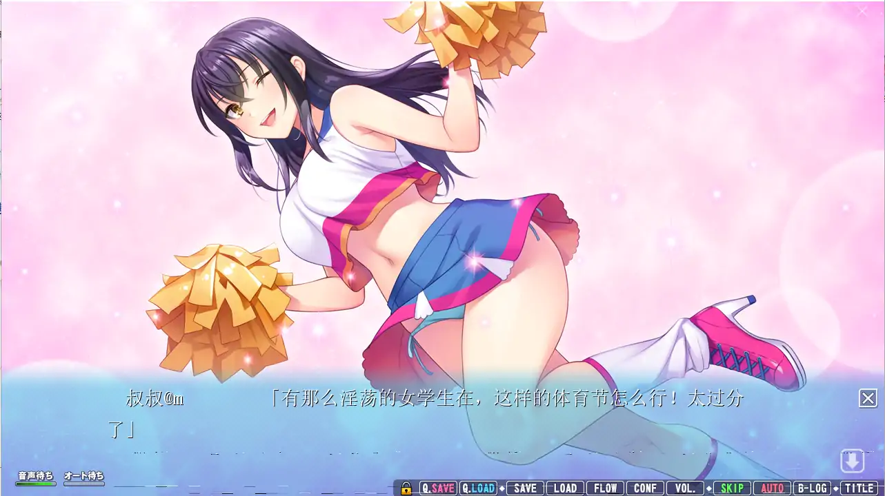 [ADV/汉化] 我的女友喜欢别人的肉棒！俺の彼女は他人棒が気になるようで 电脑 [4.1G]-第2张图片-萌站