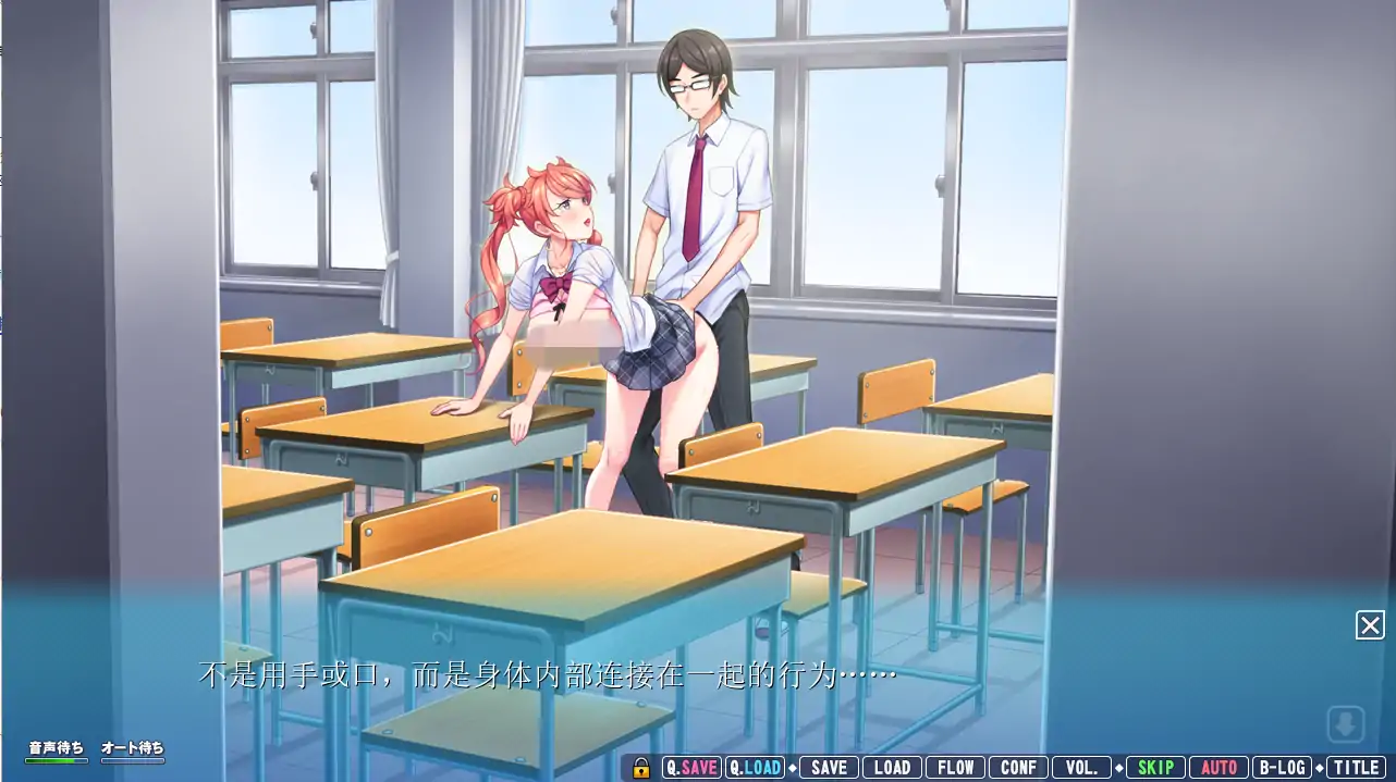 [ADV/汉化] 我的女友喜欢别人的肉棒！俺の彼女は他人棒が気になるようで 电脑 [4.1G]-第3张图片-萌站