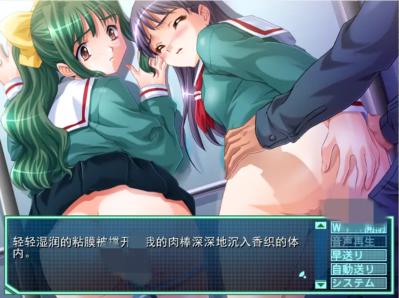 [ADV/汉化] 电梯惊恐 ~密室的银行~ 追加版 AI汉化版电脑 [3.7G]-第3张图片-萌站