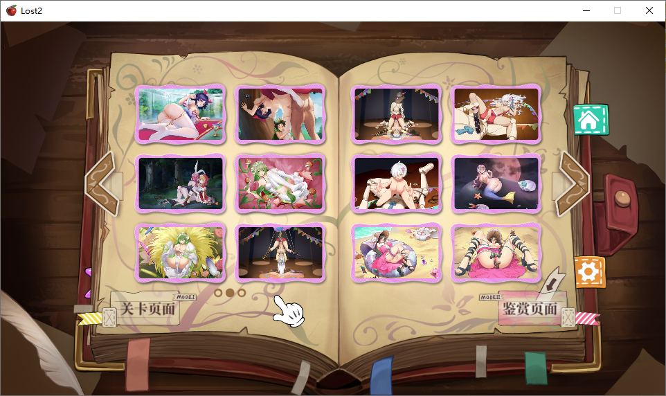 PC经典益智游戏（黑暗童话Ⅱ）中文版。1.59GB（全动态回想CG）-第1张图片-萌站