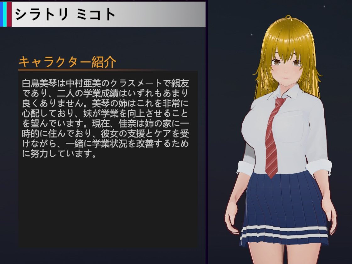 [日式SLG/动态] NTR-可爱的学生们 NTR-可愛い生徒たち 官方中文版 [1.20G]-第4张图片-萌站