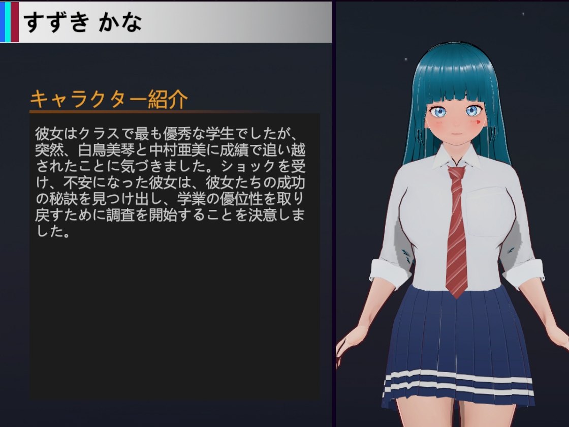 [日式SLG/动态] NTR-可爱的学生们 NTR-可愛い生徒たち 官方中文版 [1.20G]-第5张图片-萌站