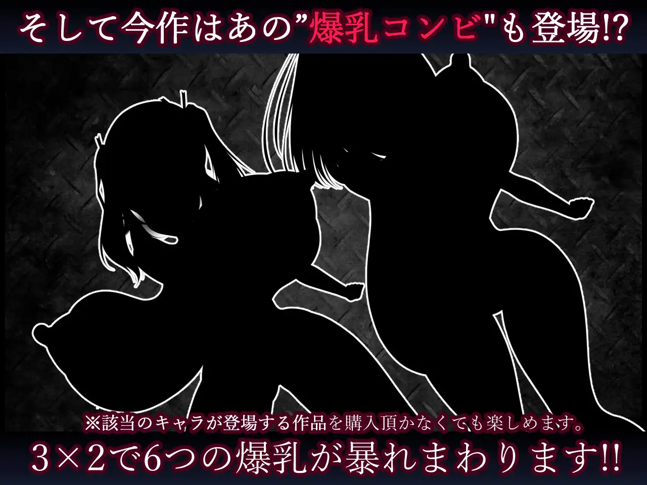 [日式RPG] 绑架！？乳房星人 Abduction！？おっぱい星人 官方中文版+存档 [1.0G]-第3张图片-萌站