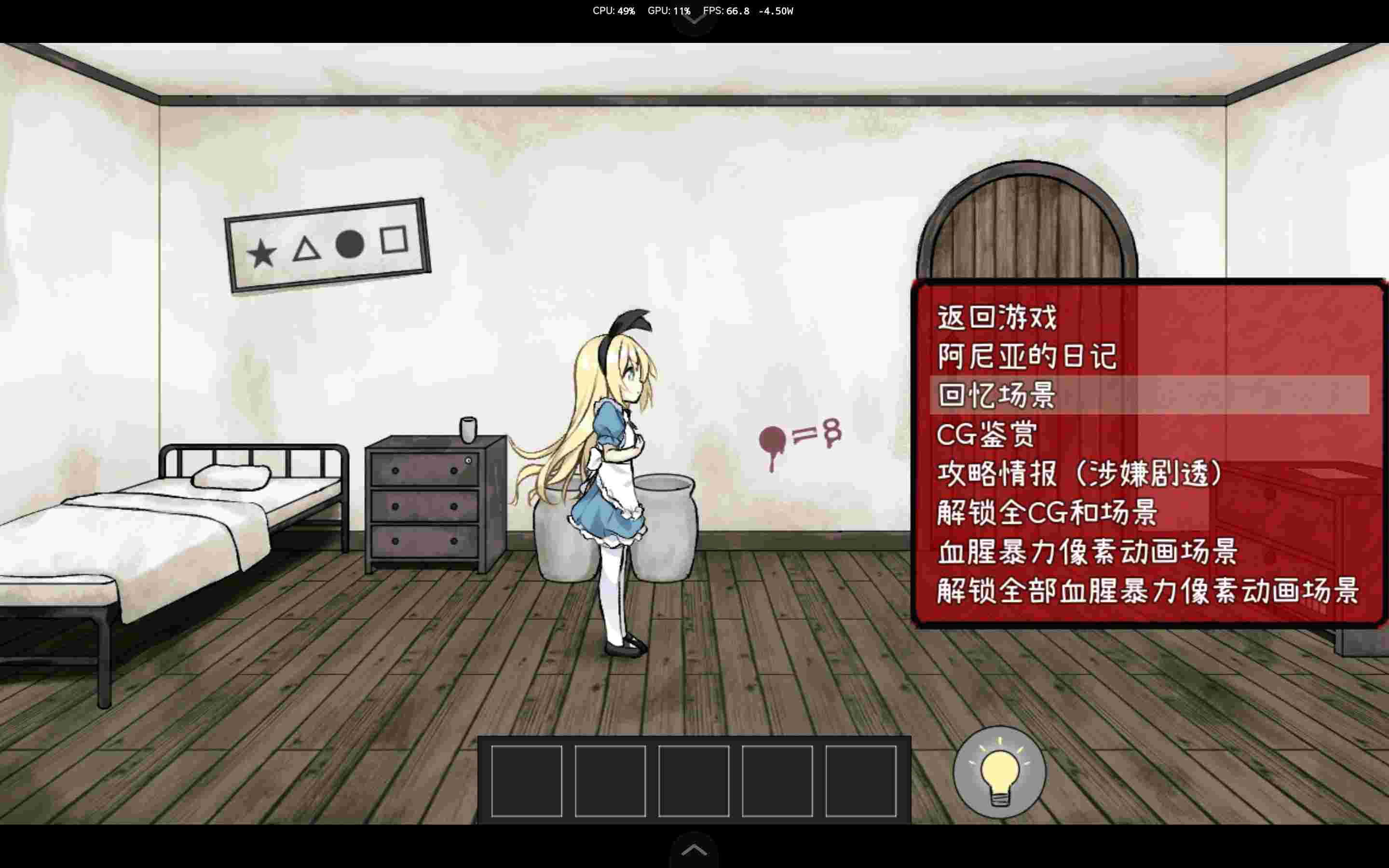 梦狱之国的爱丽丝【游戏476MB+动漫414MB】-第1张图片-萌站