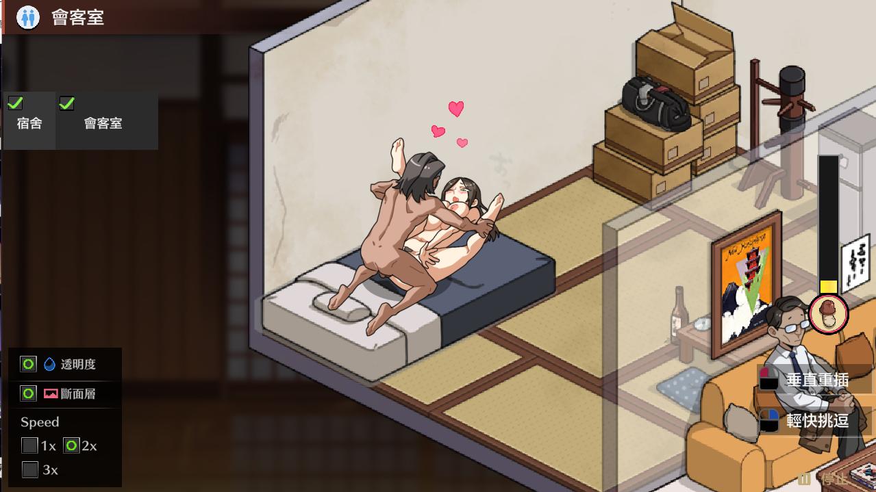 [SSR+级神作][NTR寝取][PC][全CG存档]護身術道場 秘密のNTRレッスン.10+新人物DLC 官方汉化硬盘版-第2张图片-萌站