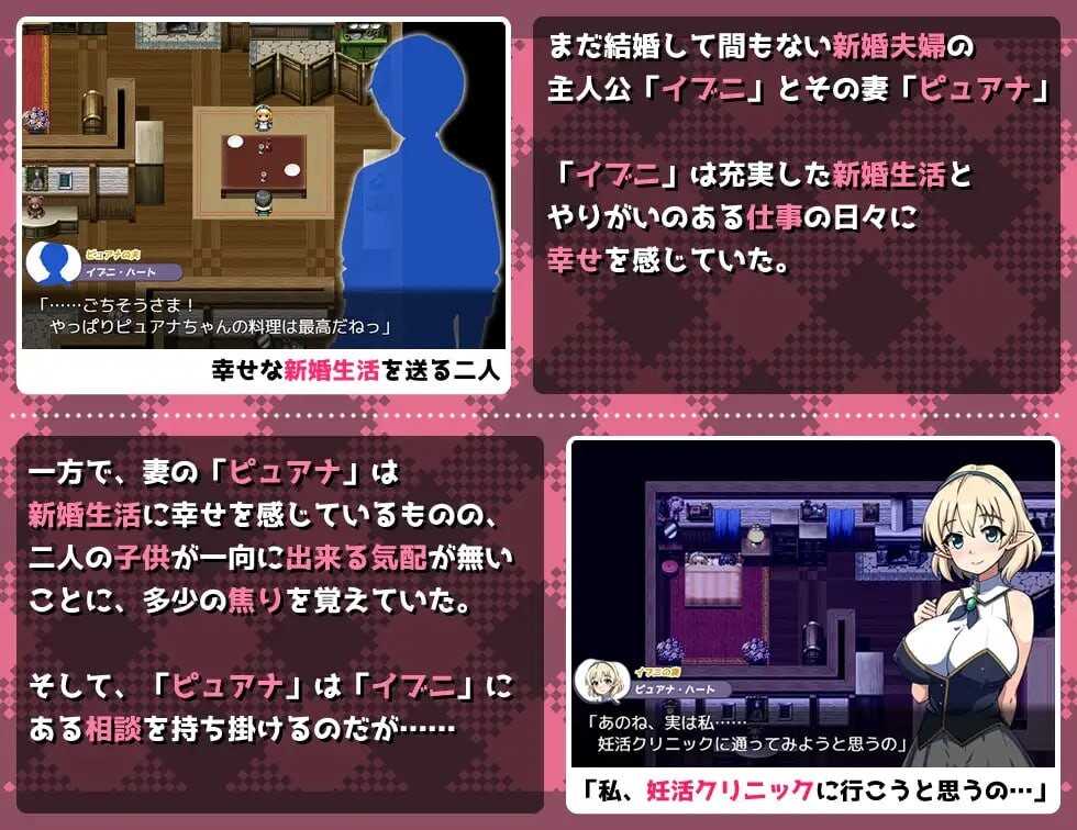 【探索RPG/NTR寝取/PC】新妻エルフさんは妊活中 AI汉化版【974 MB】-第4张图片-萌站