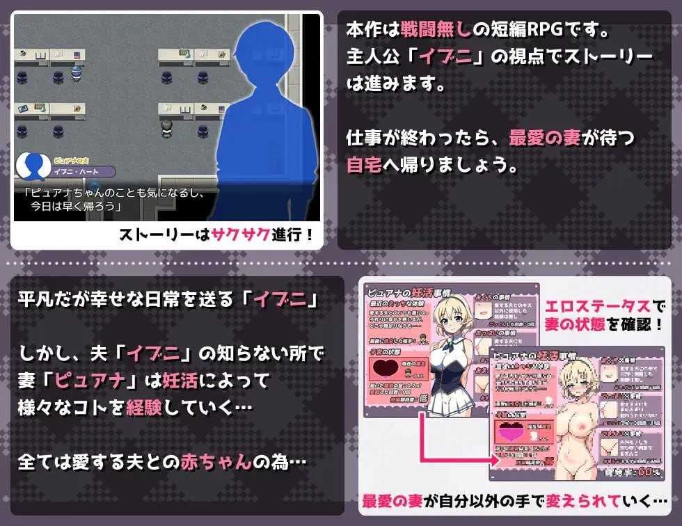 【探索RPG/NTR寝取/PC】新妻エルフさんは妊活中 AI汉化版【974 MB】-第5张图片-萌站