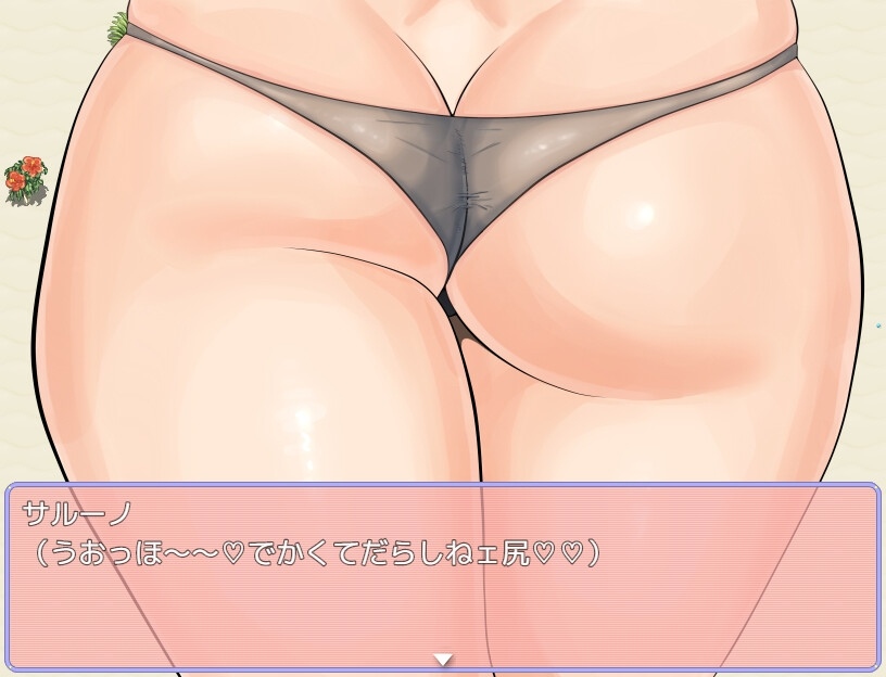 [日式RPG/NTR] 超喜欢！帕拉迪安教会的修女们 しゅきしゅき!パラディアン教会シスターズ of summer -sunset side- AI汉化版+存档 [1.40G]-第4张图片-萌站