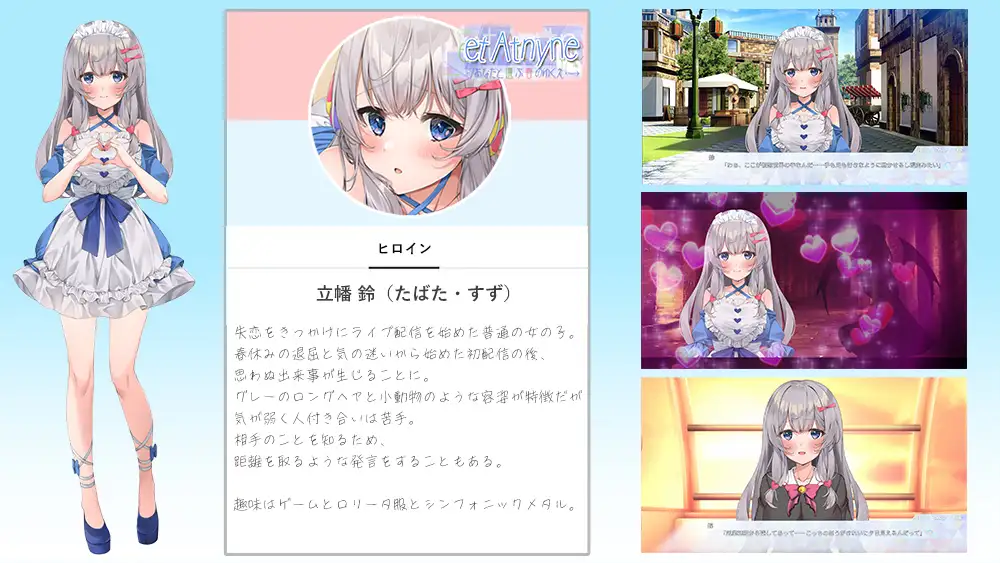 PC-et Atnyne -/あなたと選ぶ春のゆくえ・→ AI翻中文-第1张图片-萌站