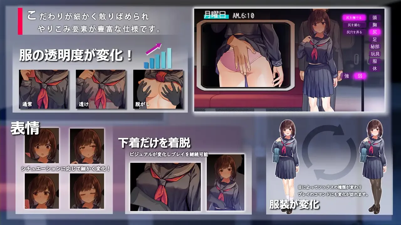 【SLG/PC/AI翻译/电车/痴汉/TOP13/DLsite2024 人气/销量/1.38G】廻る痴○電車-第1张图片-萌站