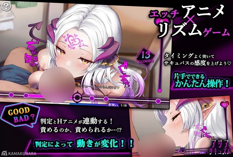 【SLG/PC/AI翻译/动态/淫魔/音游/TOP14/DLsite2024 人气/销量/832MB】アリアサキュズム v1.1-第5张图片-萌站