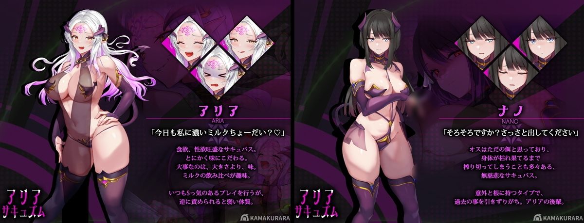 【SLG/PC/AI翻译/动态/淫魔/音游/TOP14/DLsite2024 人气/销量/832MB】アリアサキュズム v1.1-第7张图片-萌站