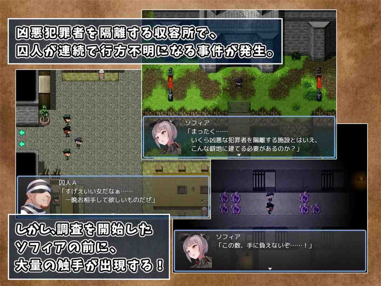 PC/RPG/#精品 #RPG #GPT3.5汉化 #PC #MTool #CV 社团名：#No Future  名称：触手监狱 原名：テンタクル・プリズン 版本：v1.03