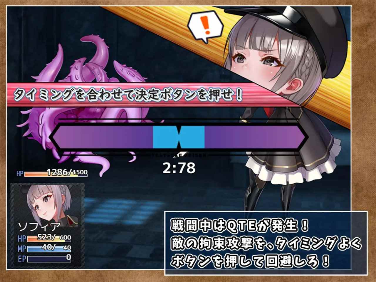 PC/RPG/#精品 #RPG #GPT3.5汉化 #PC #MTool #CV 社团名：#No Future  名称：触手监狱 原名：テンタクル・プリズン 版本：v1.03-第4张图片-萌站