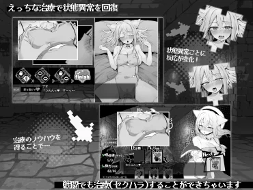 PC-娜歐發情中!～獸耳少女需要色色治療～-第2张图片-萌站