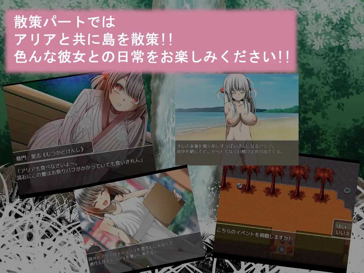 PC/#RPG #GPT3.5汉化 #安卓joi #PC #特典 社团名：#ルミナストア 名称：纯爱创作 原名：ジュンアイクリエイト