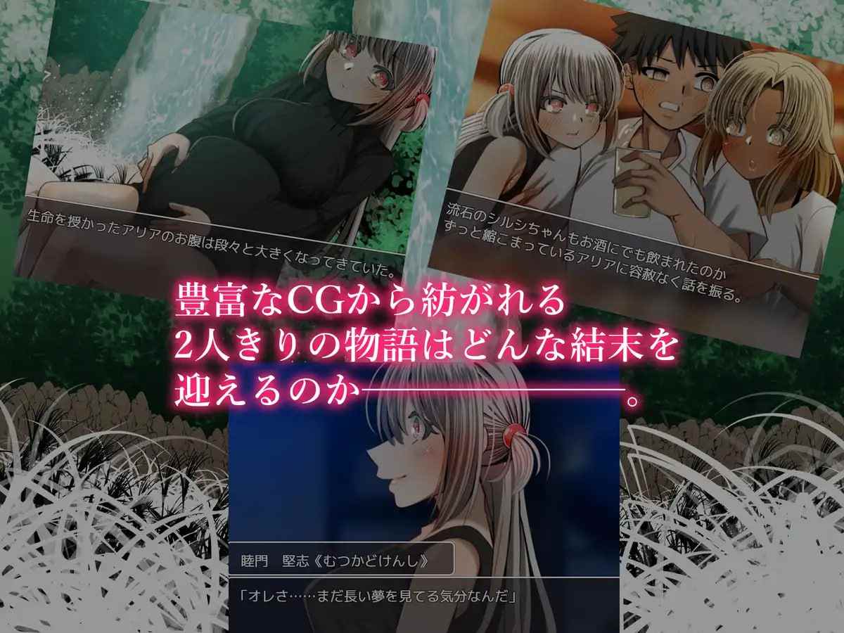 PC/#RPG #GPT3.5汉化 #安卓joi #PC #特典 社团名：#ルミナストア 名称：纯爱创作 原名：ジュンアイクリエイト-第4张图片-萌站