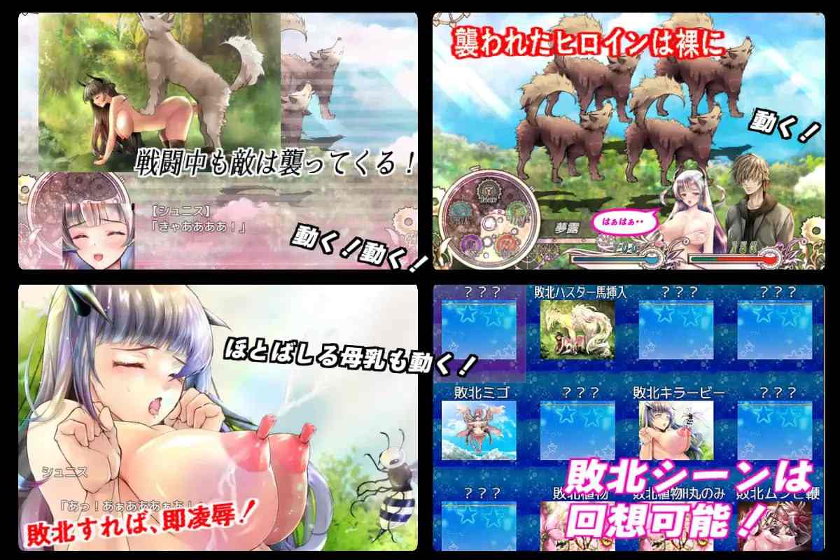 PC./RPG/#精品 #官中 #安卓joi #PC #CV #动态 社团名：#Ren 名称：黑山羊之夜-第3张图片-萌站