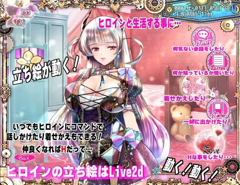 PC./RPG/#精品 #官中 #安卓joi #PC #CV #动态 社团名：#Ren 名称：黑山羊之夜-第4张图片-萌站