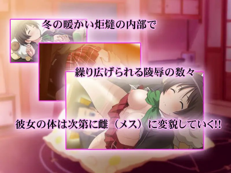 PC/[ADV/有动画] 中二病也会碰到痴汉! 中二病でも痴漢がしたい! 総集編 V1.33-第2张图片-萌站