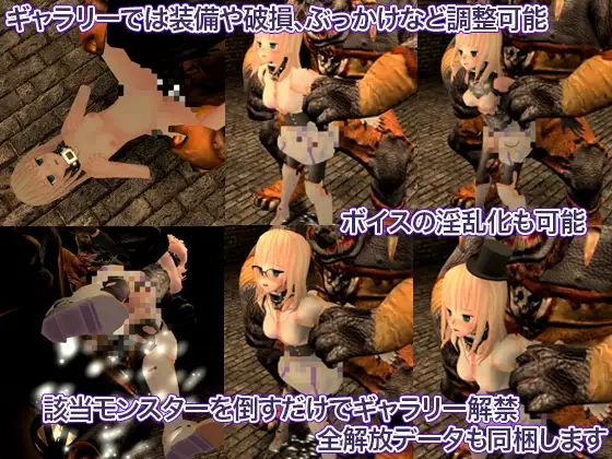 PC-プリンセスナイトリデンプション 魔城の霊薬 中文-第3张图片-萌站