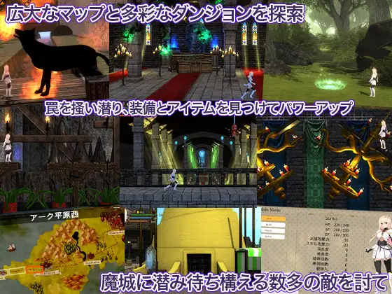 PC-プリンセスナイトリデンプション 魔城の霊薬 中文-第4张图片-萌站
