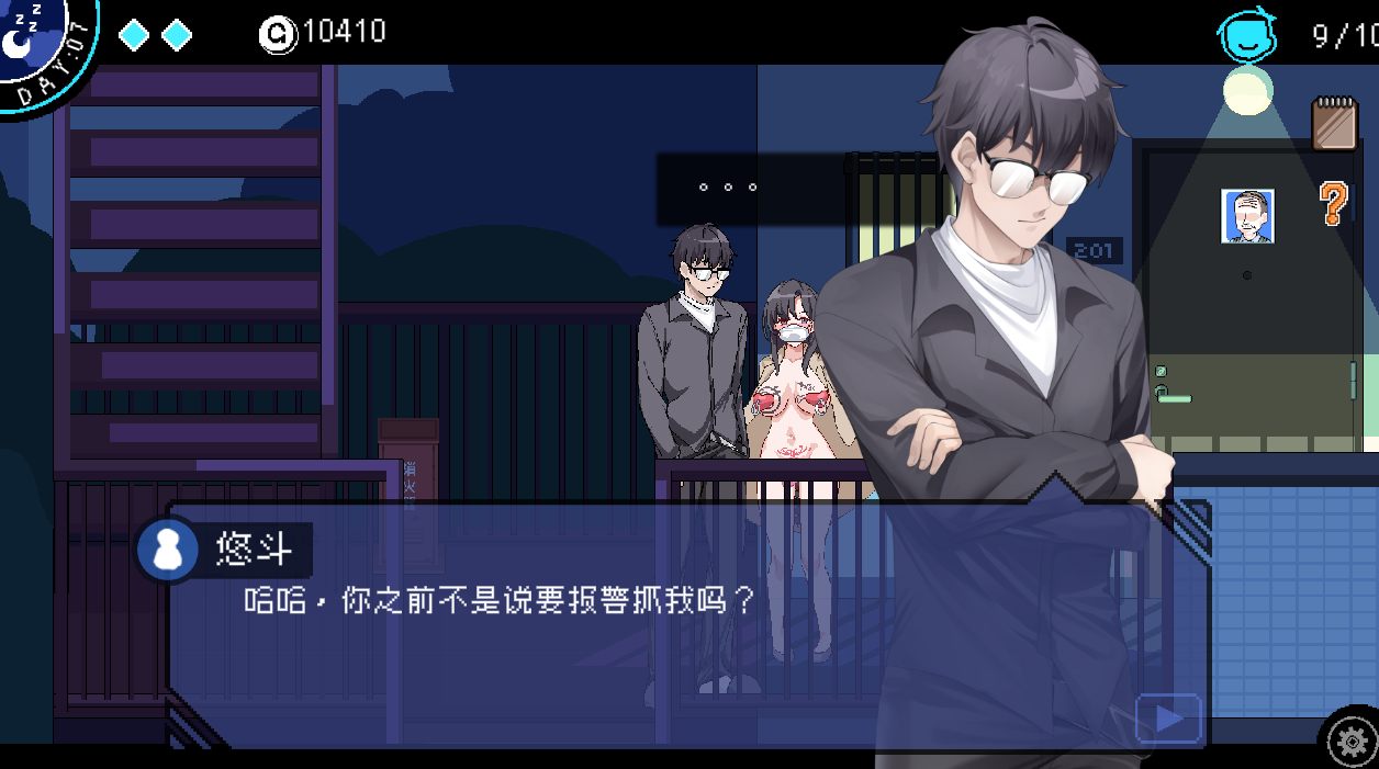 【百粉福利】【白嫖】【PC端】社群审查-工口检阅者 V3.1.4【附带存档】【SLG】【简体中文】-第2张图片-萌站