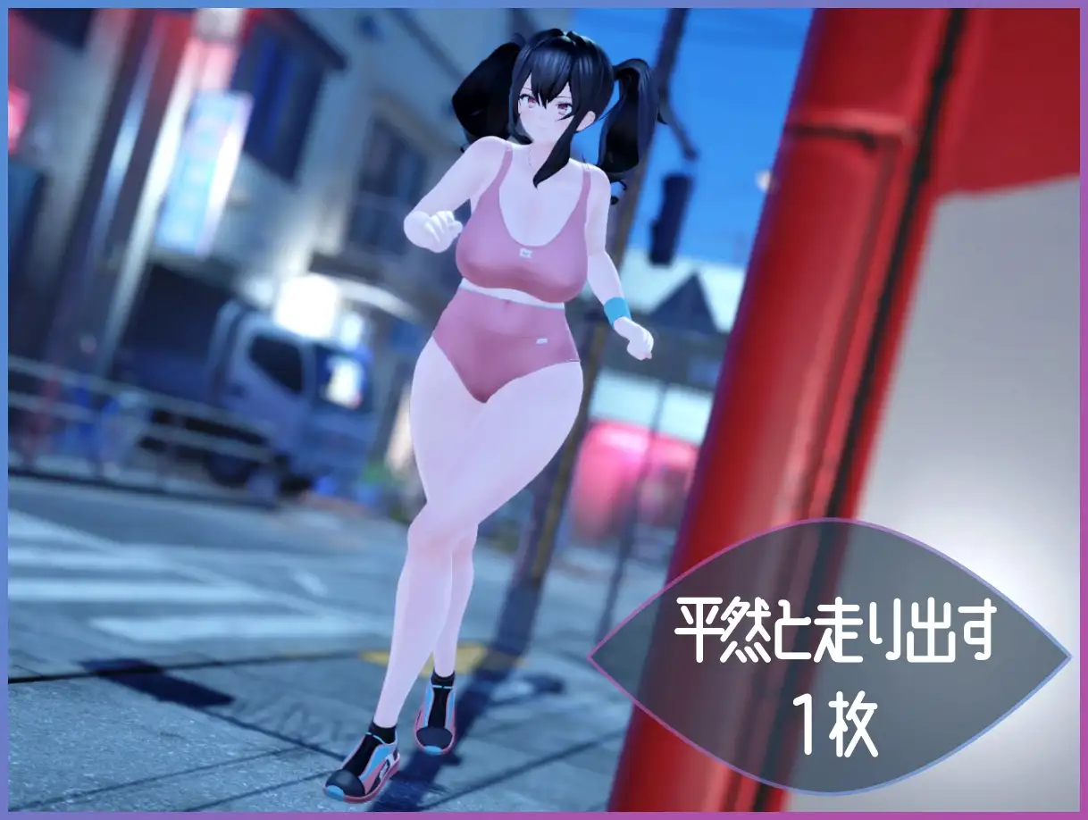 PC-Exhibitionist Observer ～露出魔監視-第4张图片-萌站