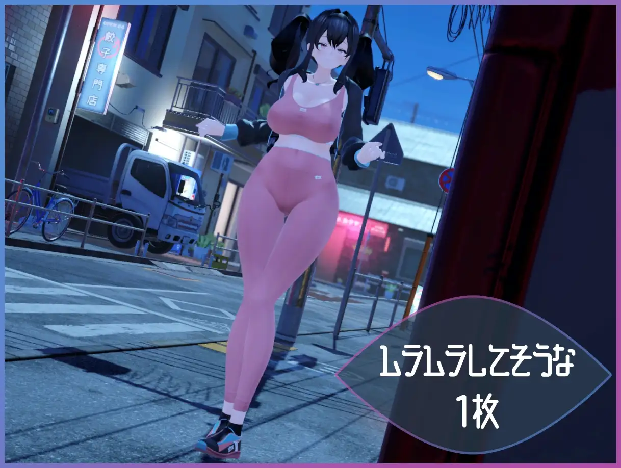 PC-Exhibitionist Observer ～露出魔監視-第8张图片-萌站